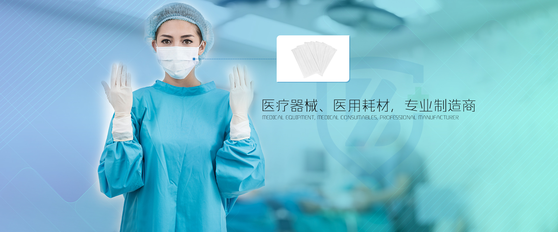 一次性防护服的性能以及适用范围 一次性防护服的性能以及适用范围
